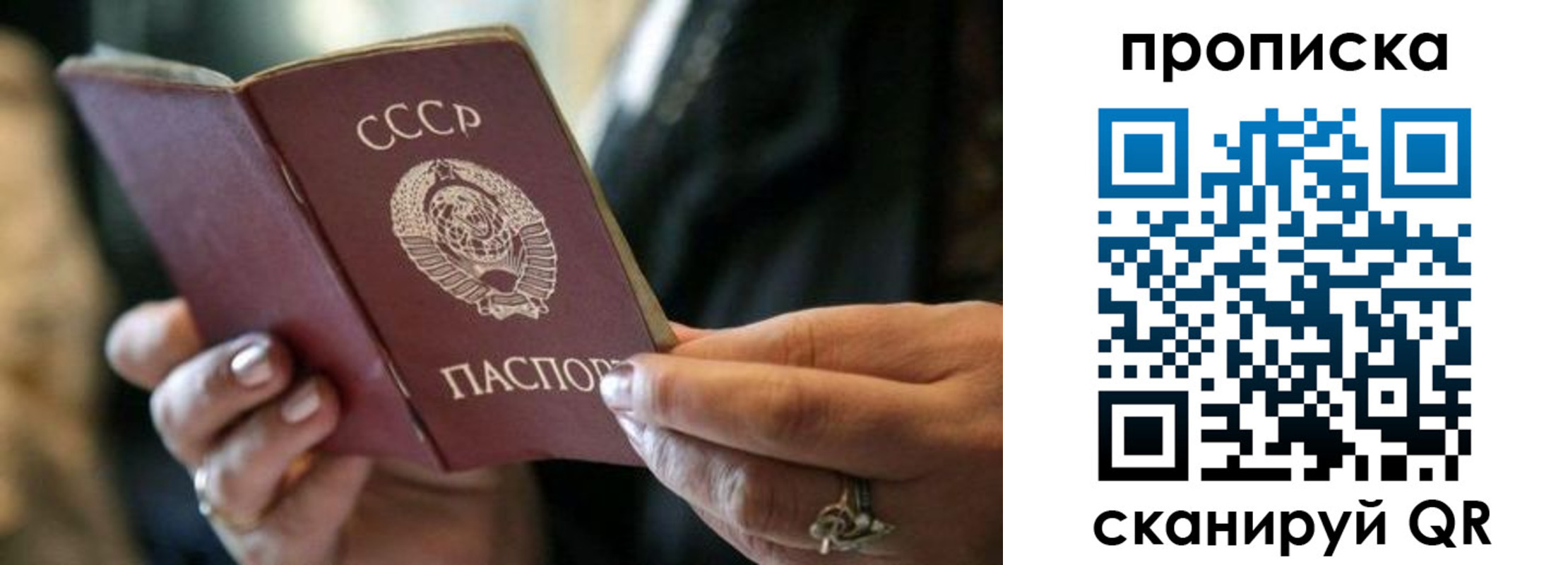 пропишу в квартире в Талдоме