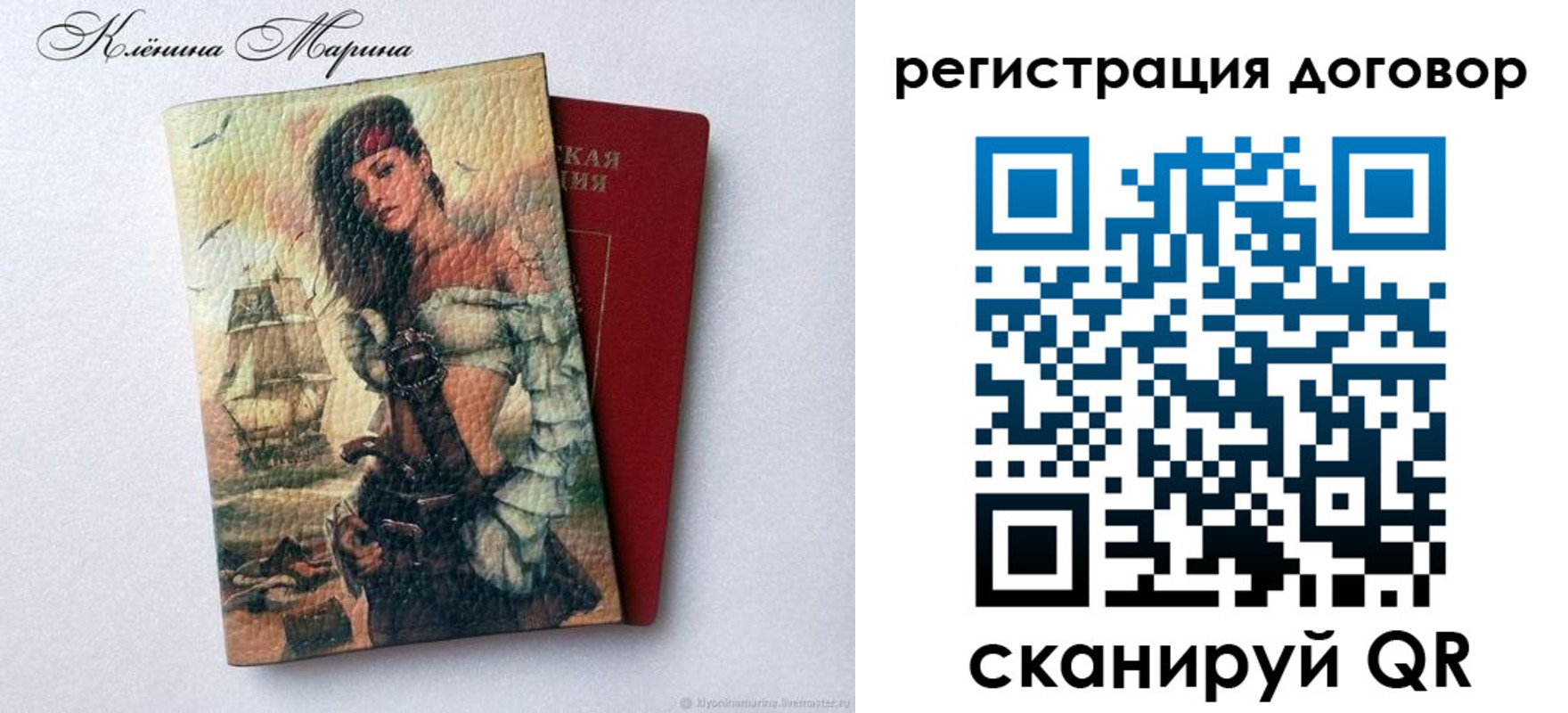 где прописаться в Талдоме